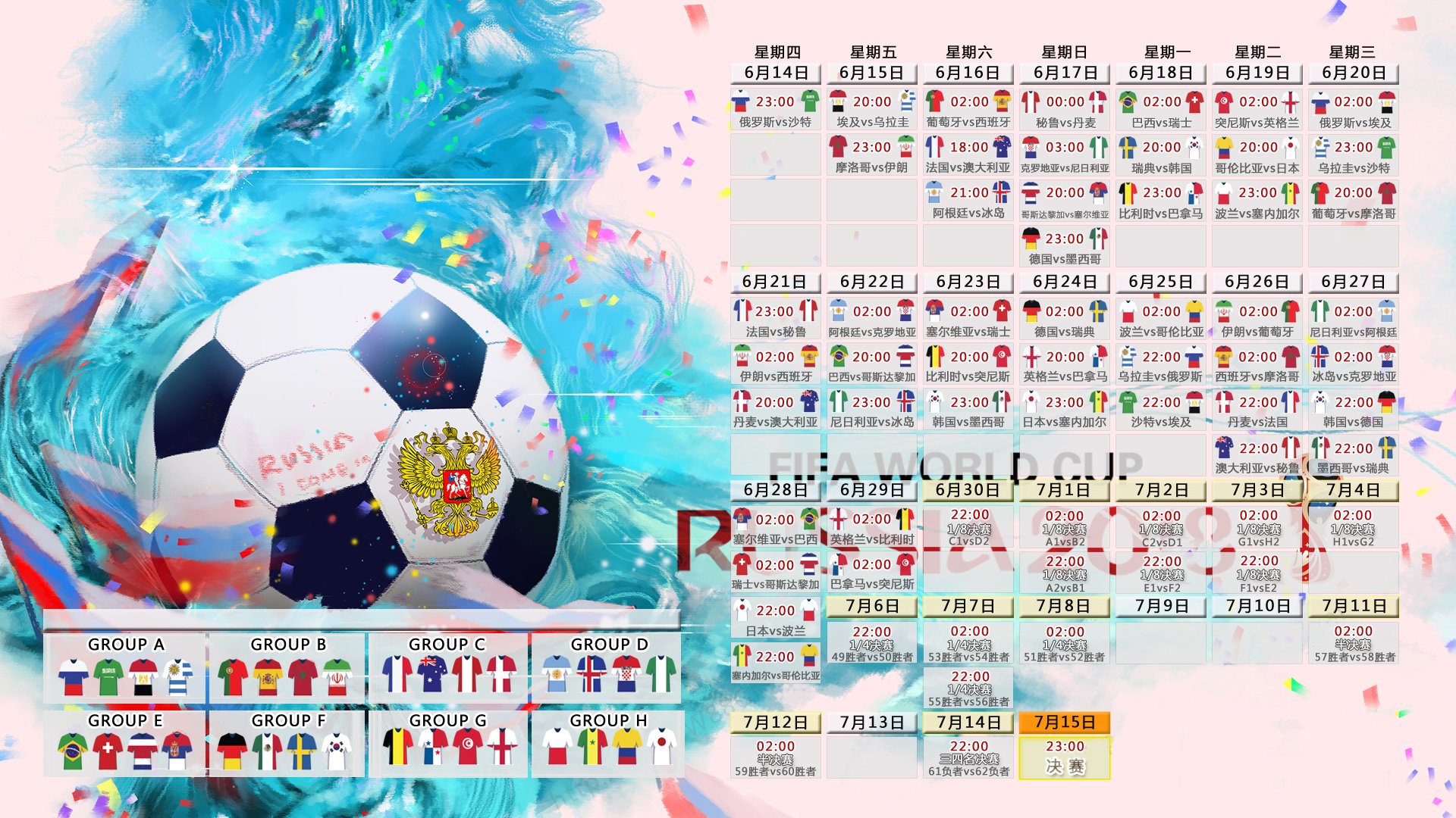 库里狂飙12记三分球，勇士大胜湖人豪取六连胜
